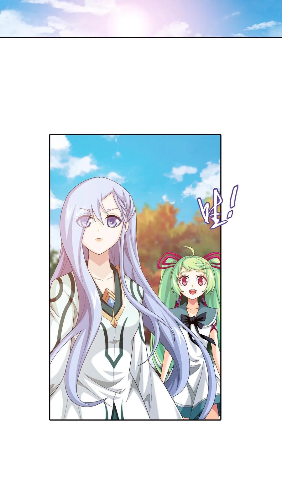 《斗破苍穹之大主宰》第551话 开启决战赛 第28页