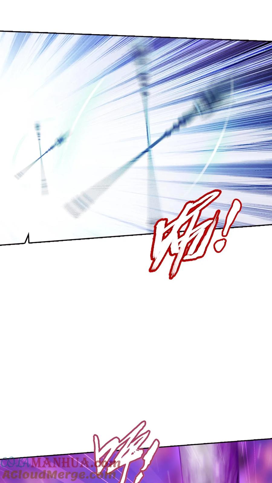 《斗破苍穹之大主宰》第553话 风灵族的力量 第25页