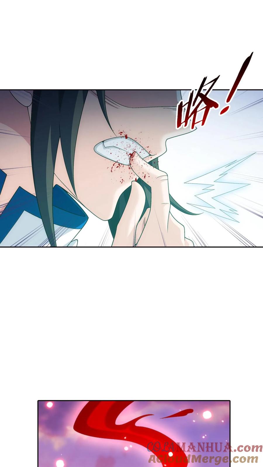 《斗破苍穹之大主宰》第554话 风祖之影 第33页