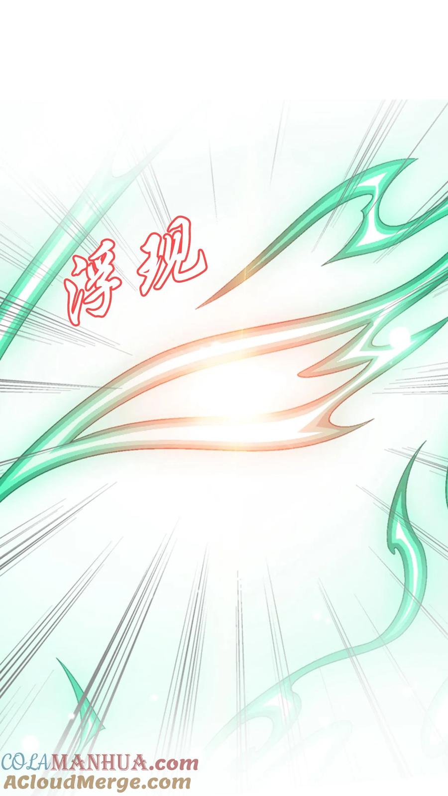 《斗破苍穹之大主宰》第554话 风祖之影 第37页