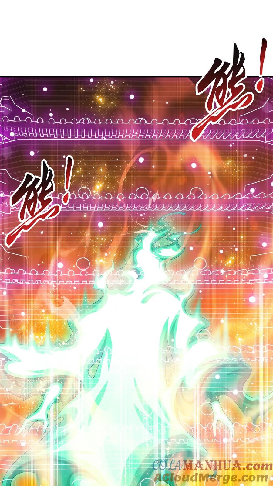 《斗破苍穹之大主宰》第554话 风祖之影 第29页