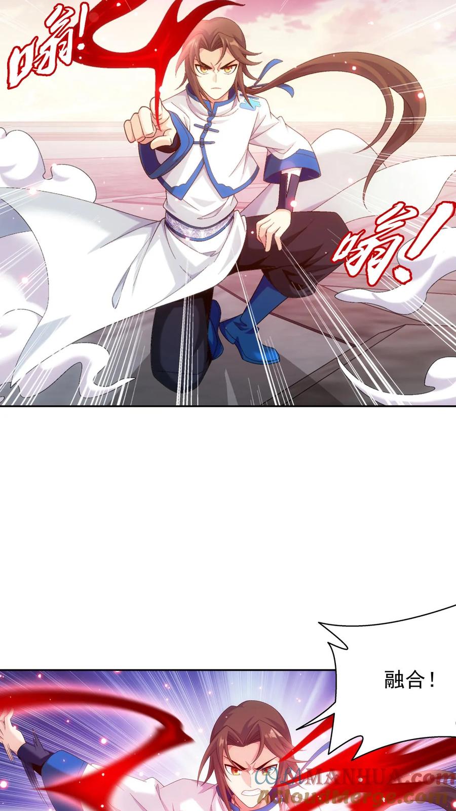《斗破苍穹之大主宰》第554话 风祖之影 第35页