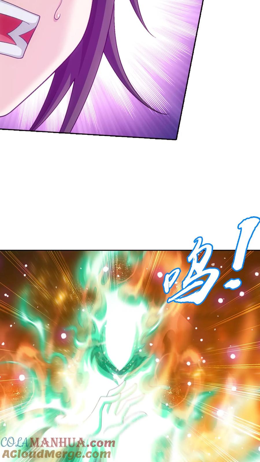 《斗破苍穹之大主宰》第554话 风祖之影 第31页