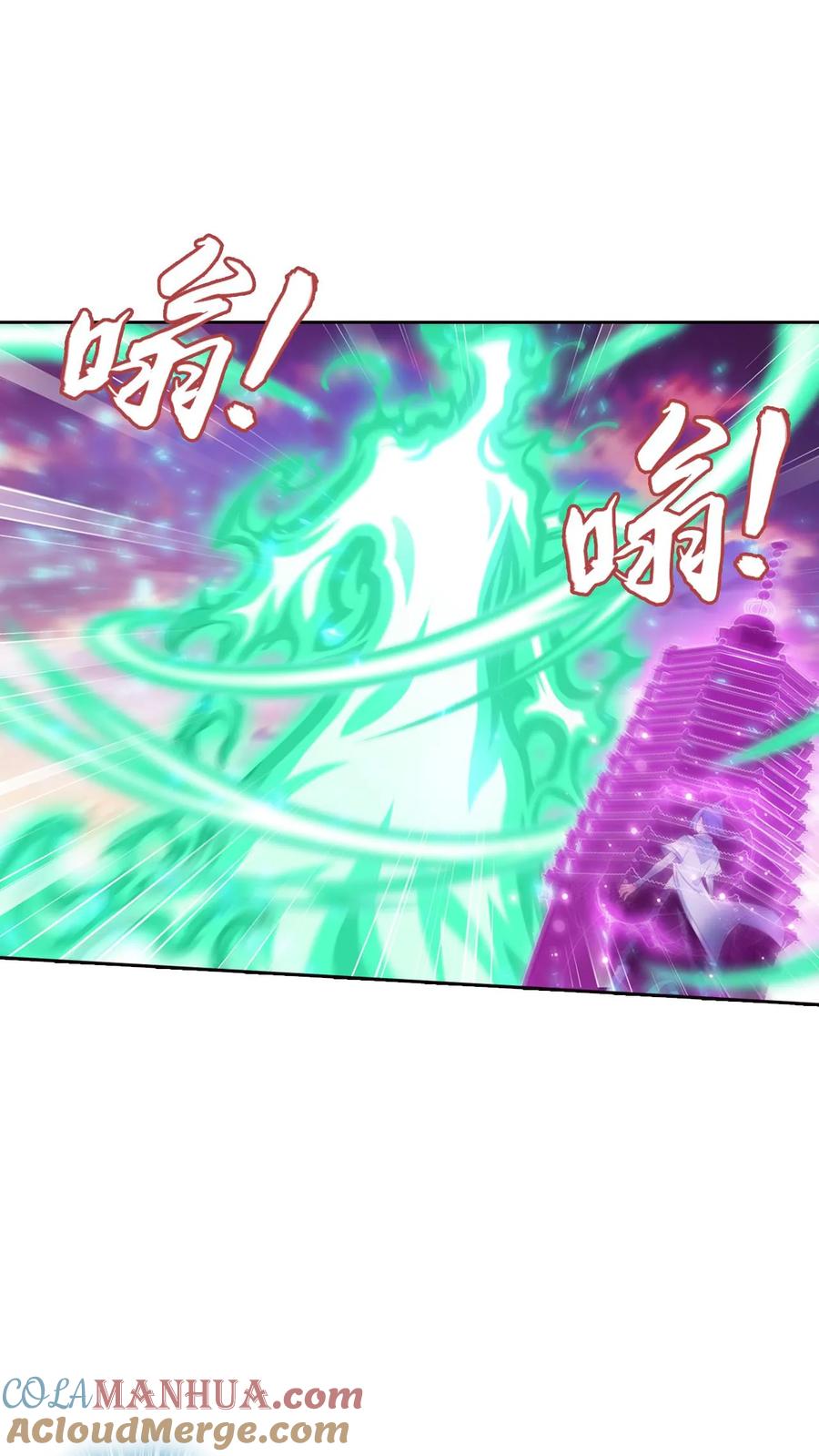 《斗破苍穹之大主宰》第554话 风祖之影 第11页