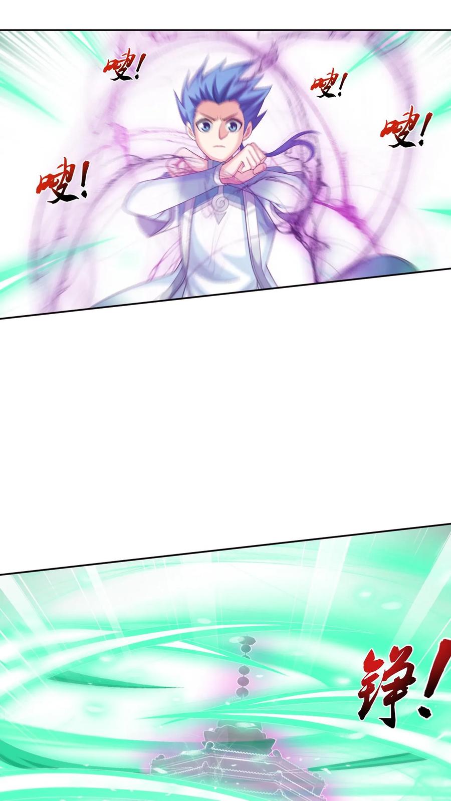 《斗破苍穹之大主宰》第554话 风祖之影 第2页