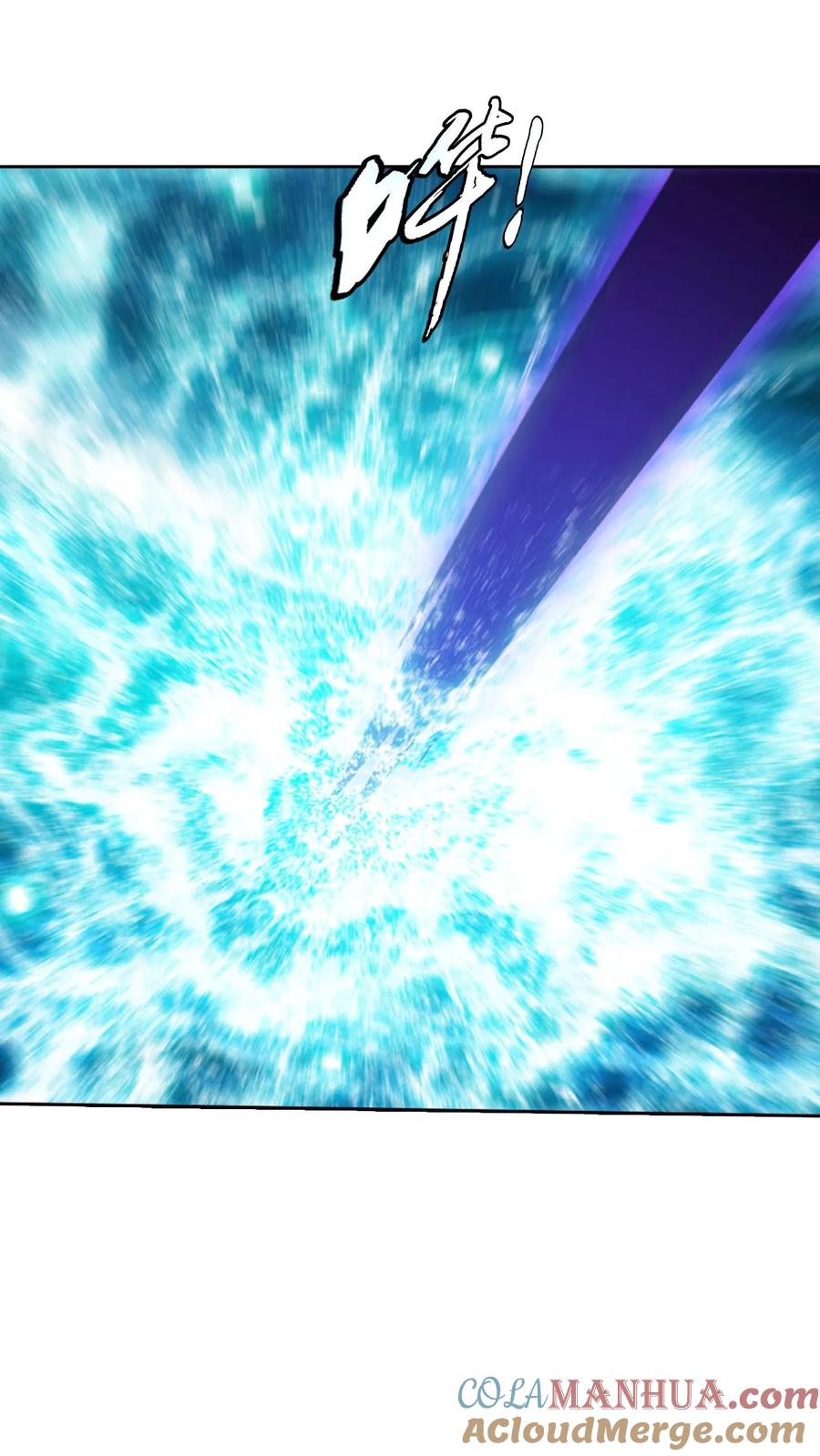《斗破苍穹之大主宰》第557话 跌落灵海旋涡 第7页