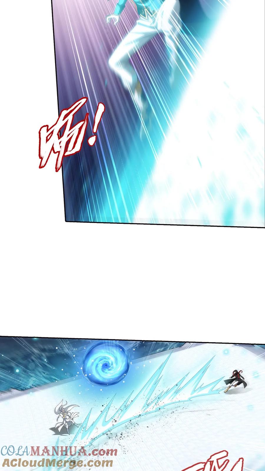 《斗破苍穹之大主宰》第559话 逃出灵海 第21页