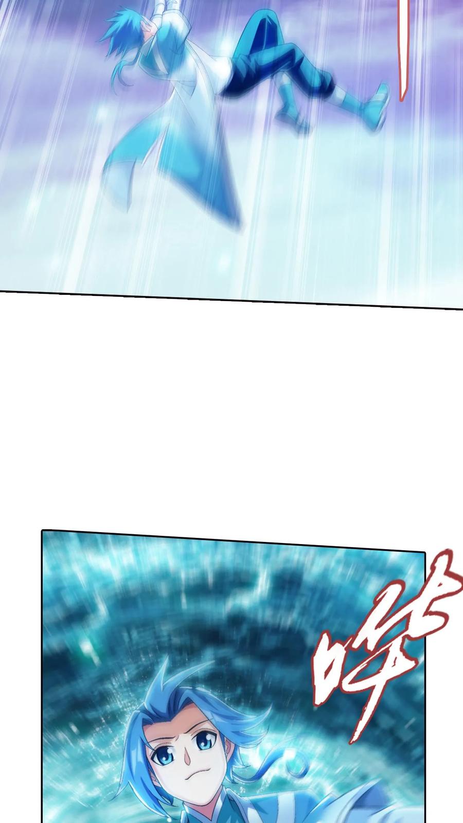 《斗破苍穹之大主宰》第559话 逃出灵海 第10页