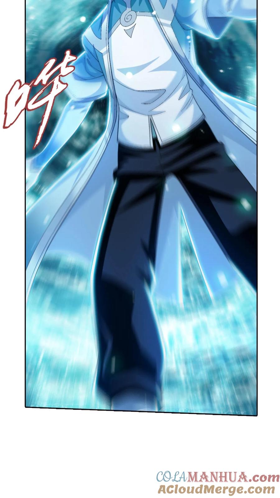 《斗破苍穹之大主宰》第559话 逃出灵海 第11页