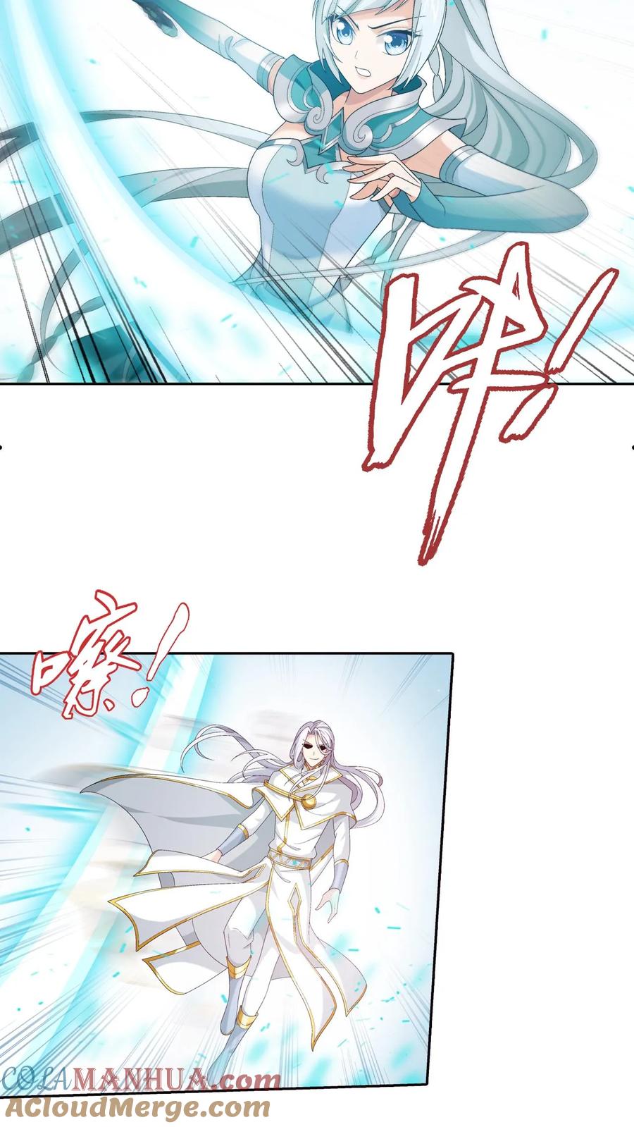 《斗破苍穹之大主宰》第559话 逃出灵海 第25页