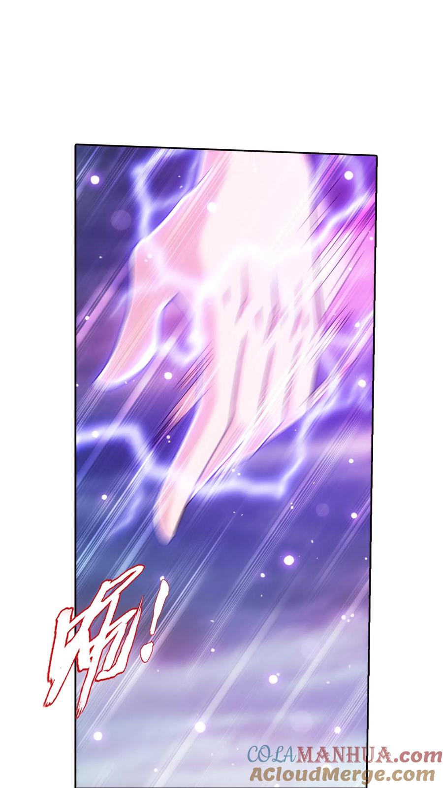 《斗破苍穹之大主宰》第567话 天龙鹰本尊 第15页