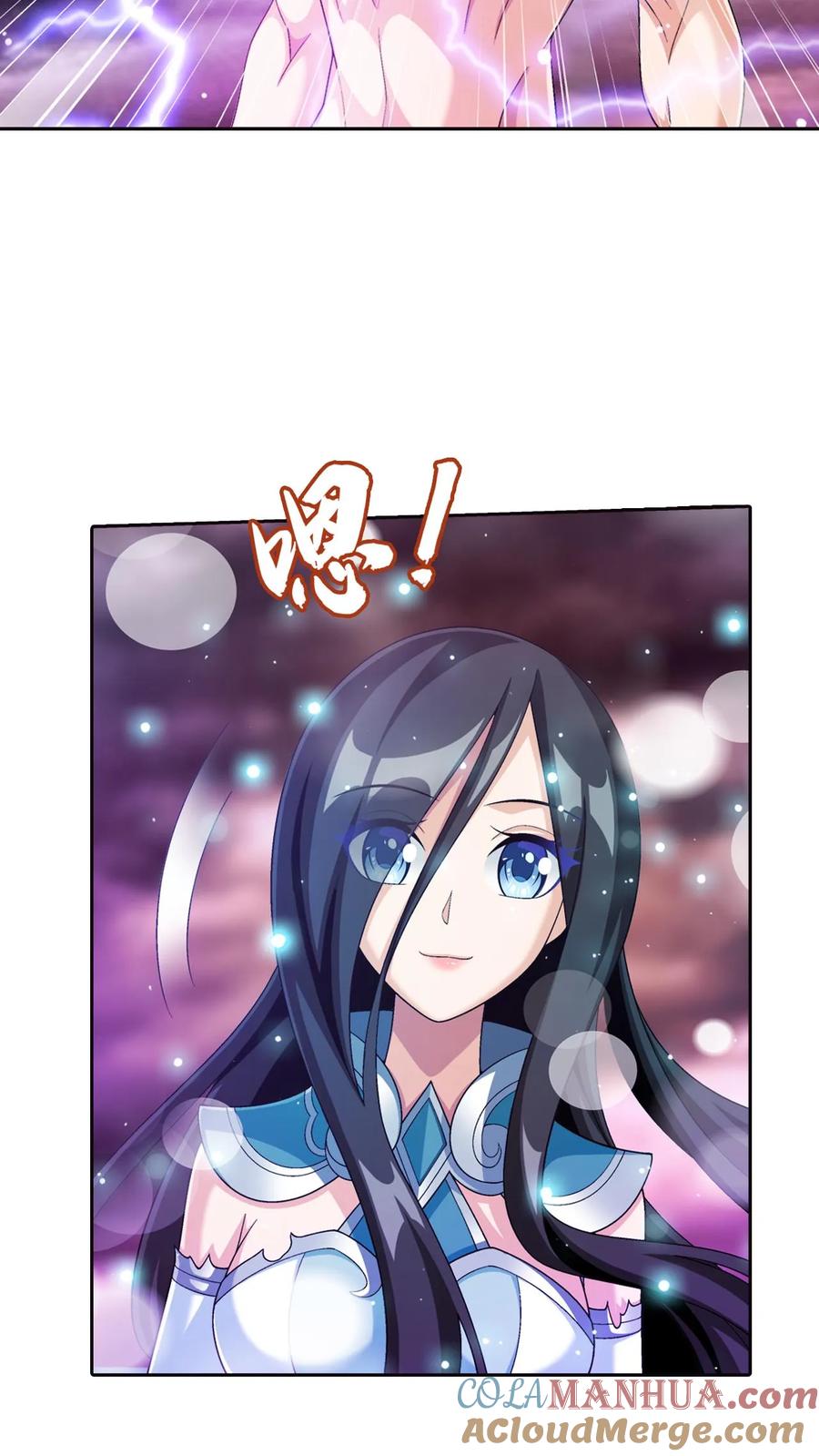《斗破苍穹之大主宰》第567话 天龙鹰本尊 第19页