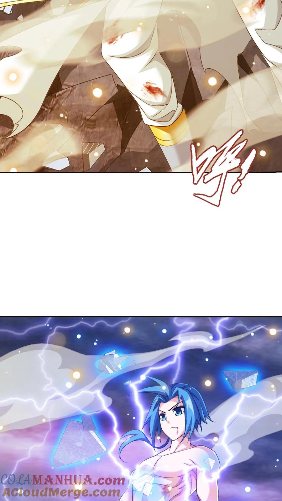 《斗破苍穹之大主宰》第567话 天龙鹰本尊 第11页