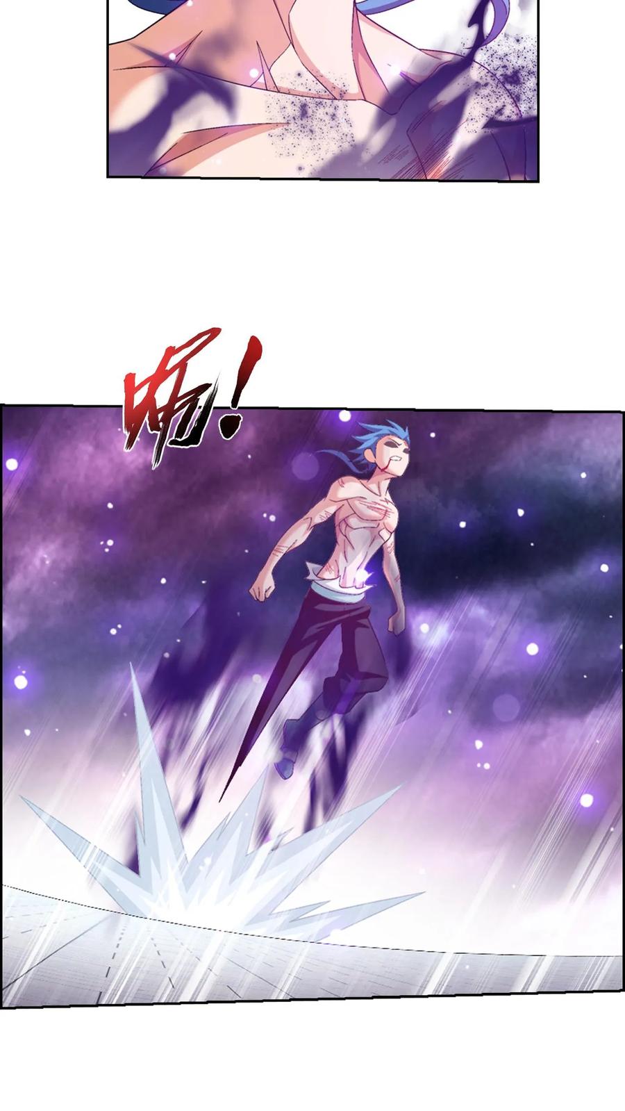 《斗破苍穹之大主宰》第570话 最后的底牌 第10页