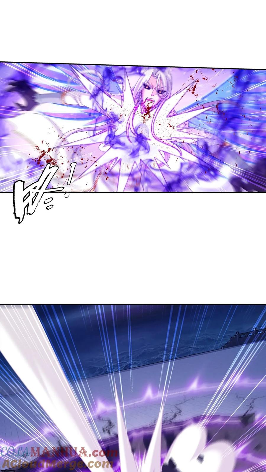 《斗破苍穹之大主宰》第570话 最后的底牌 第23页