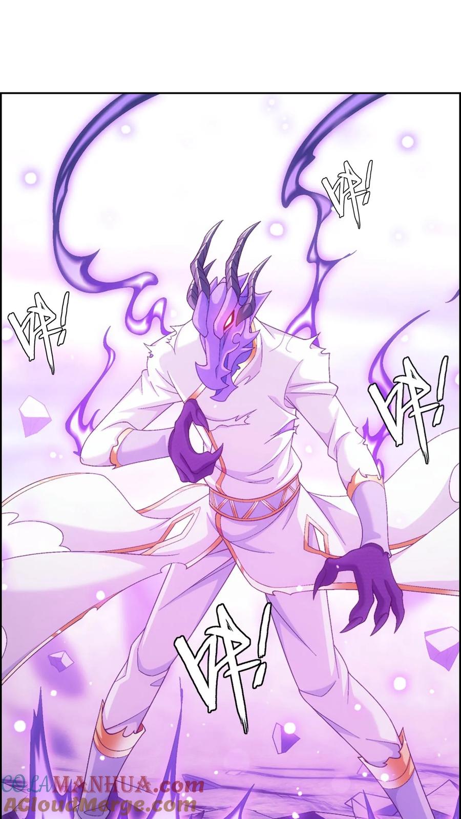 《斗破苍穹之大主宰》第570话 最后的底牌 第33页