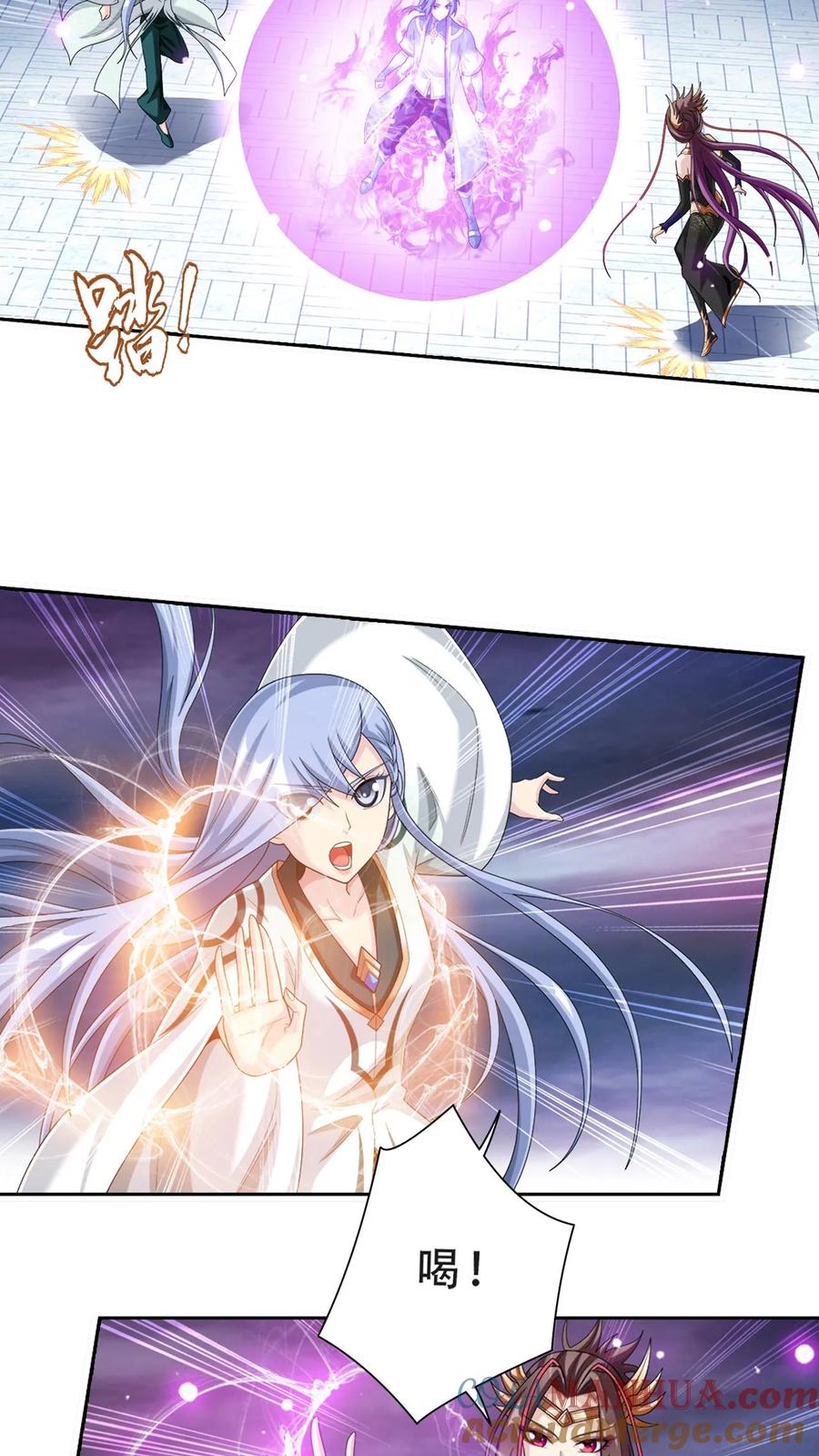 《斗破苍穹之大主宰》第576话 绝不退缩 第17页