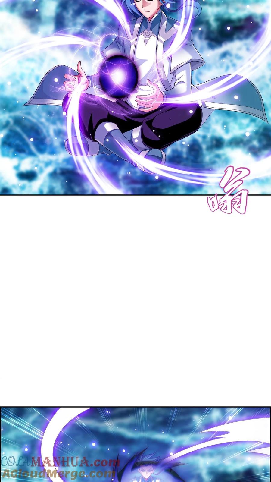 《斗破苍穹之大主宰》第577话 晋级至尊 第26页