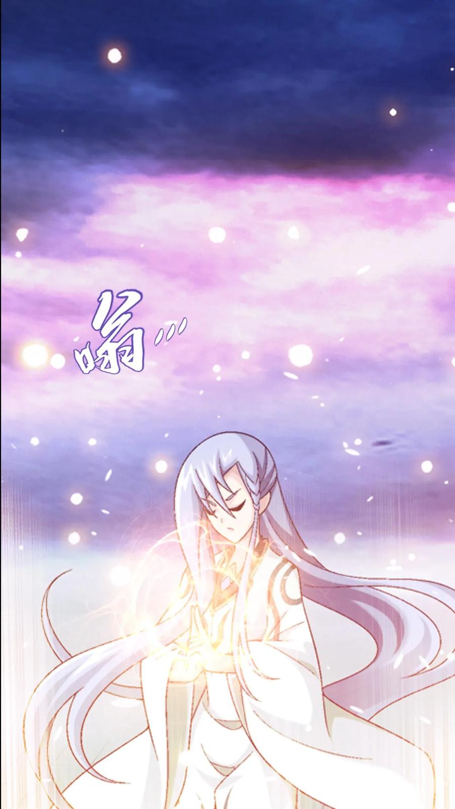 《斗破苍穹之大主宰》第577话 晋级至尊 第16页