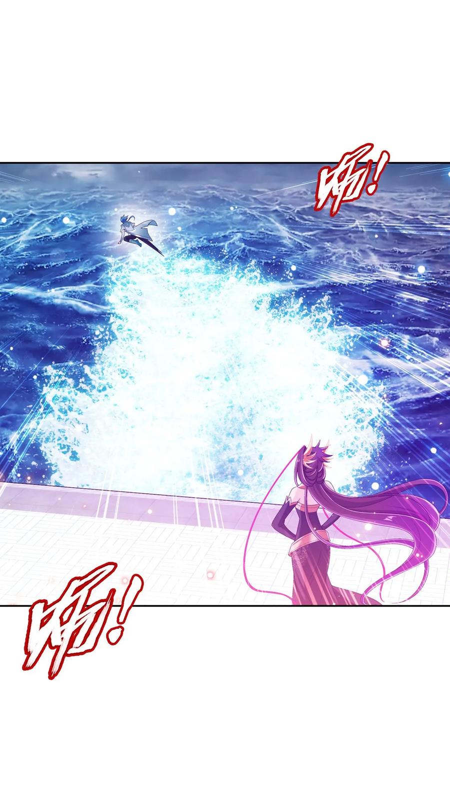《斗破苍穹之大主宰》第577话 晋级至尊 第24页