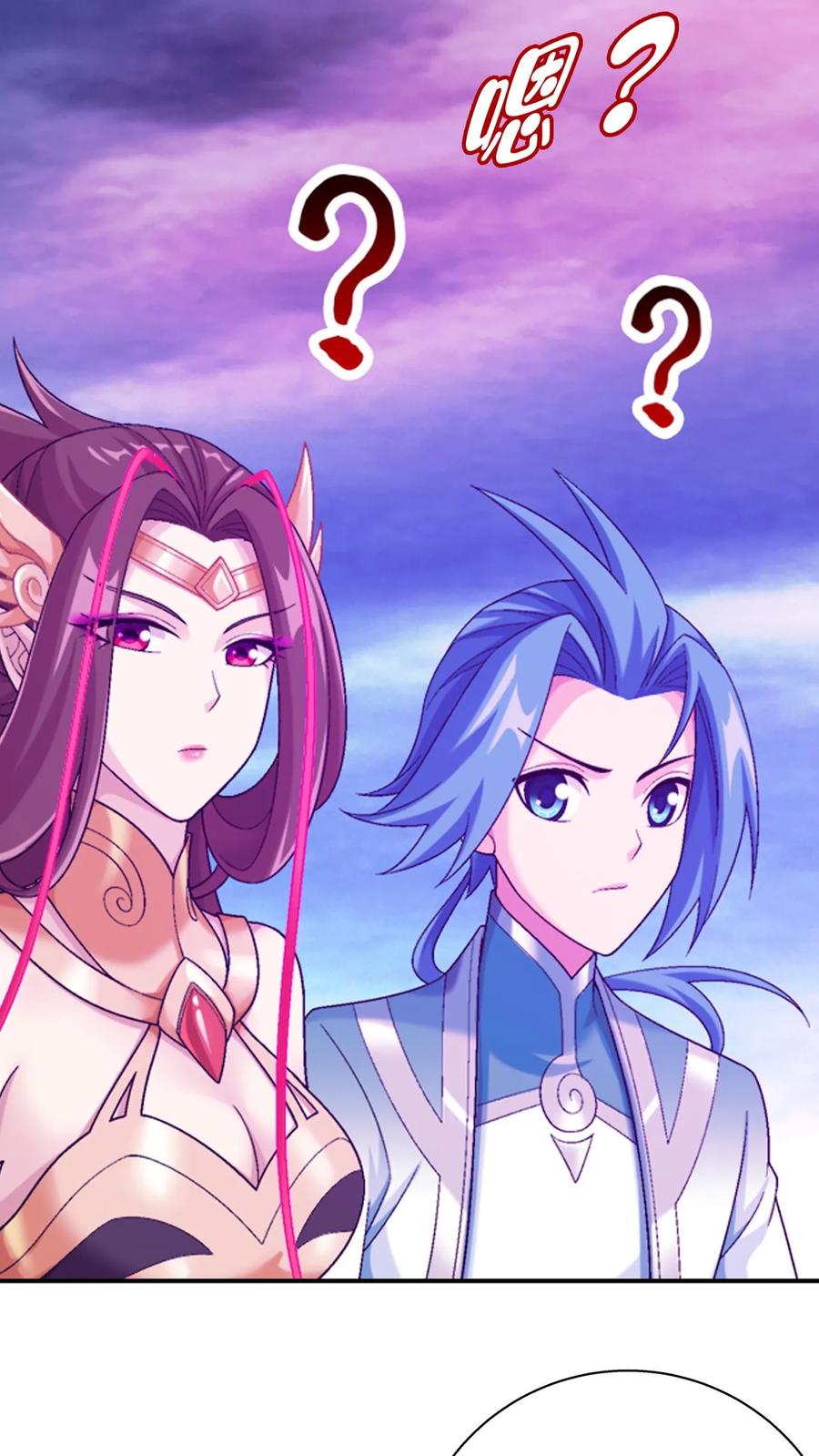 《斗破苍穹之大主宰》第577话 晋级至尊 第6页
