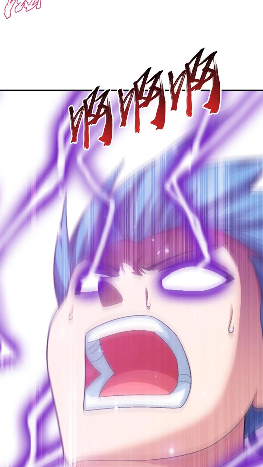 《斗破苍穹之大主宰》第578话 外借审判之镜 第11页