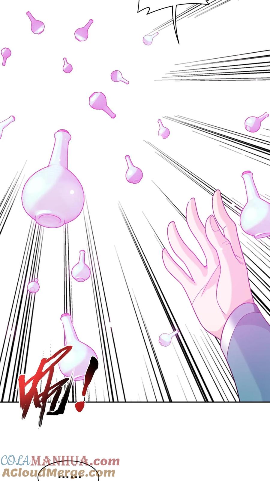 《斗破苍穹之大主宰》第578话 外借审判之镜 第19页