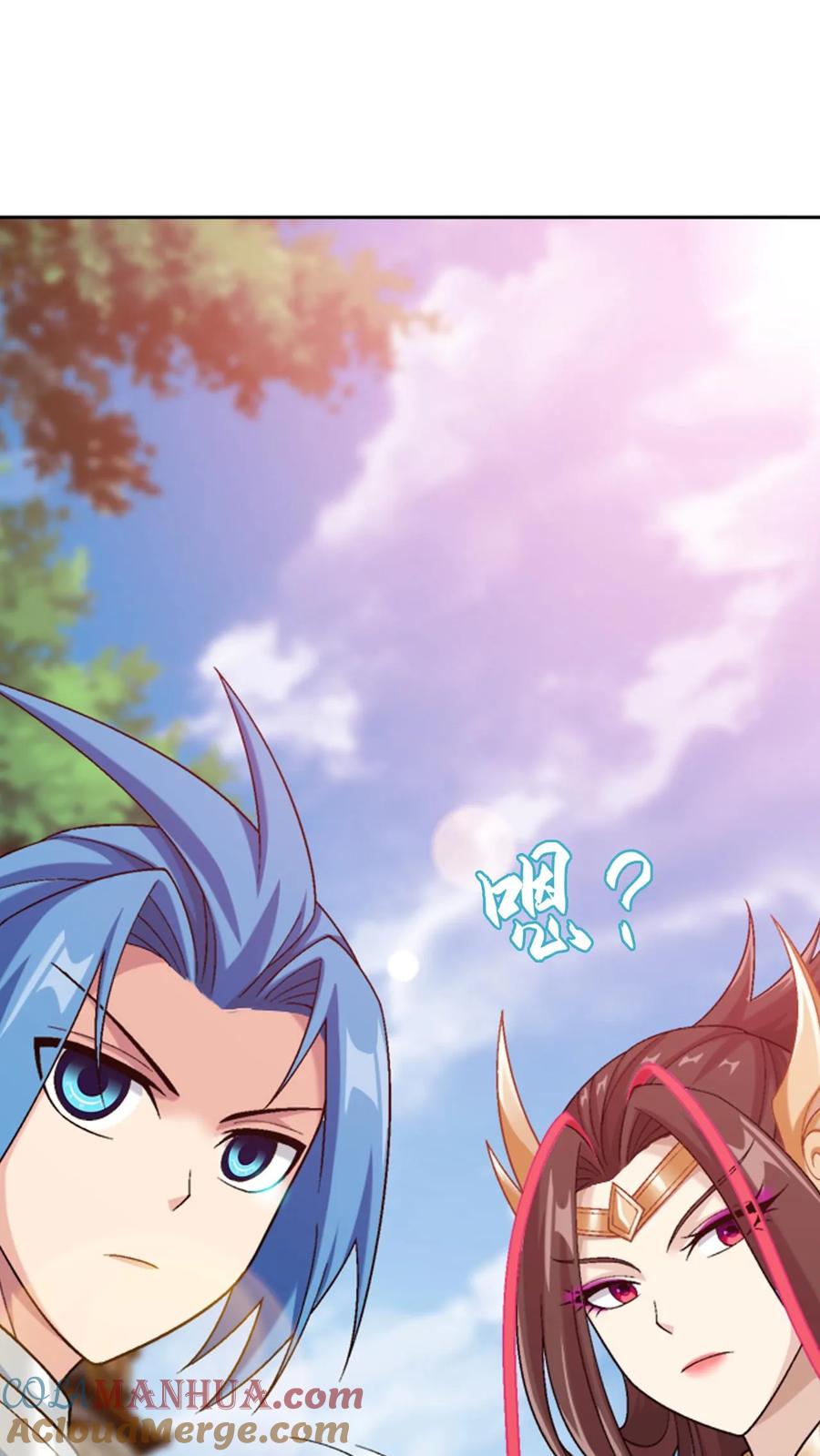 《斗破苍穹之大主宰》第582话 惨遭调戏 第16页