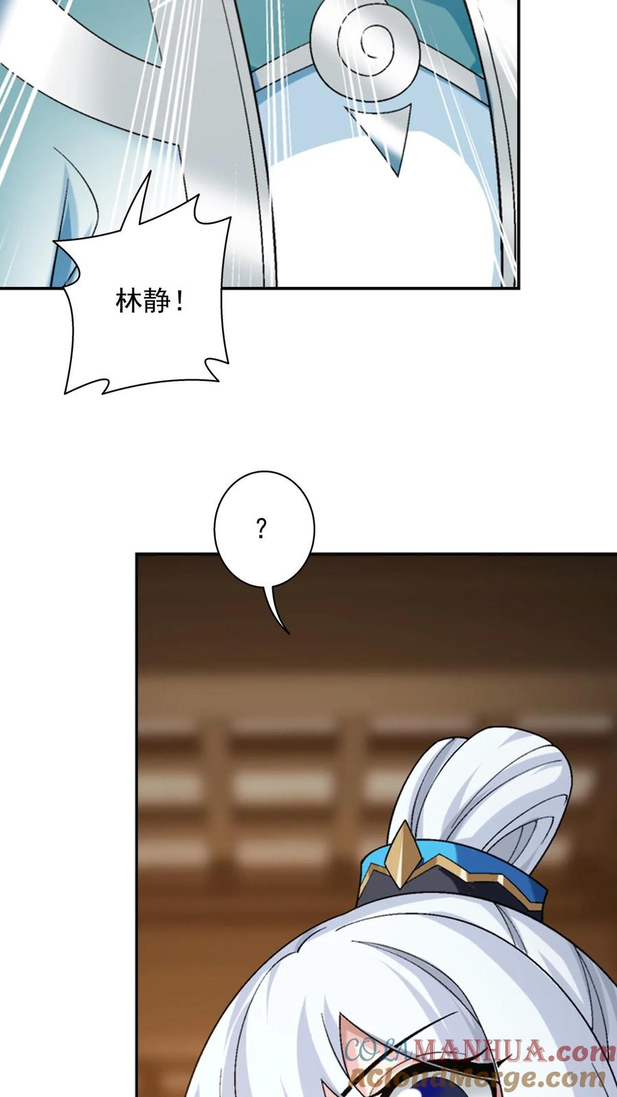 《斗破苍穹之大主宰》第582话 惨遭调戏 第34页