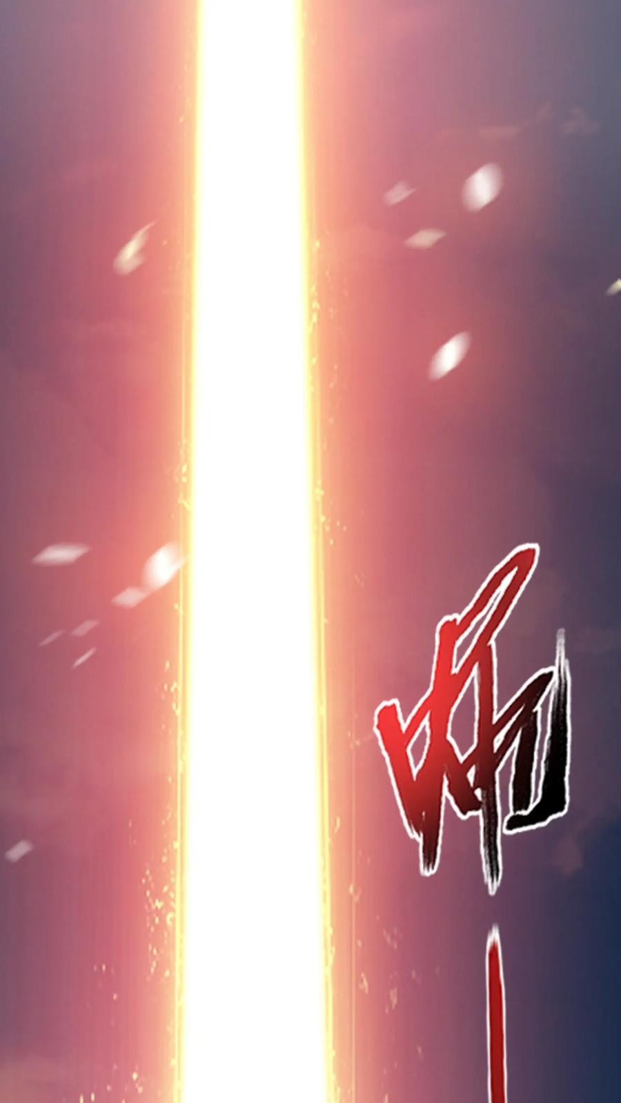 《斗破苍穹之大主宰》第585话 谁才是真正的猎物_ 第74页