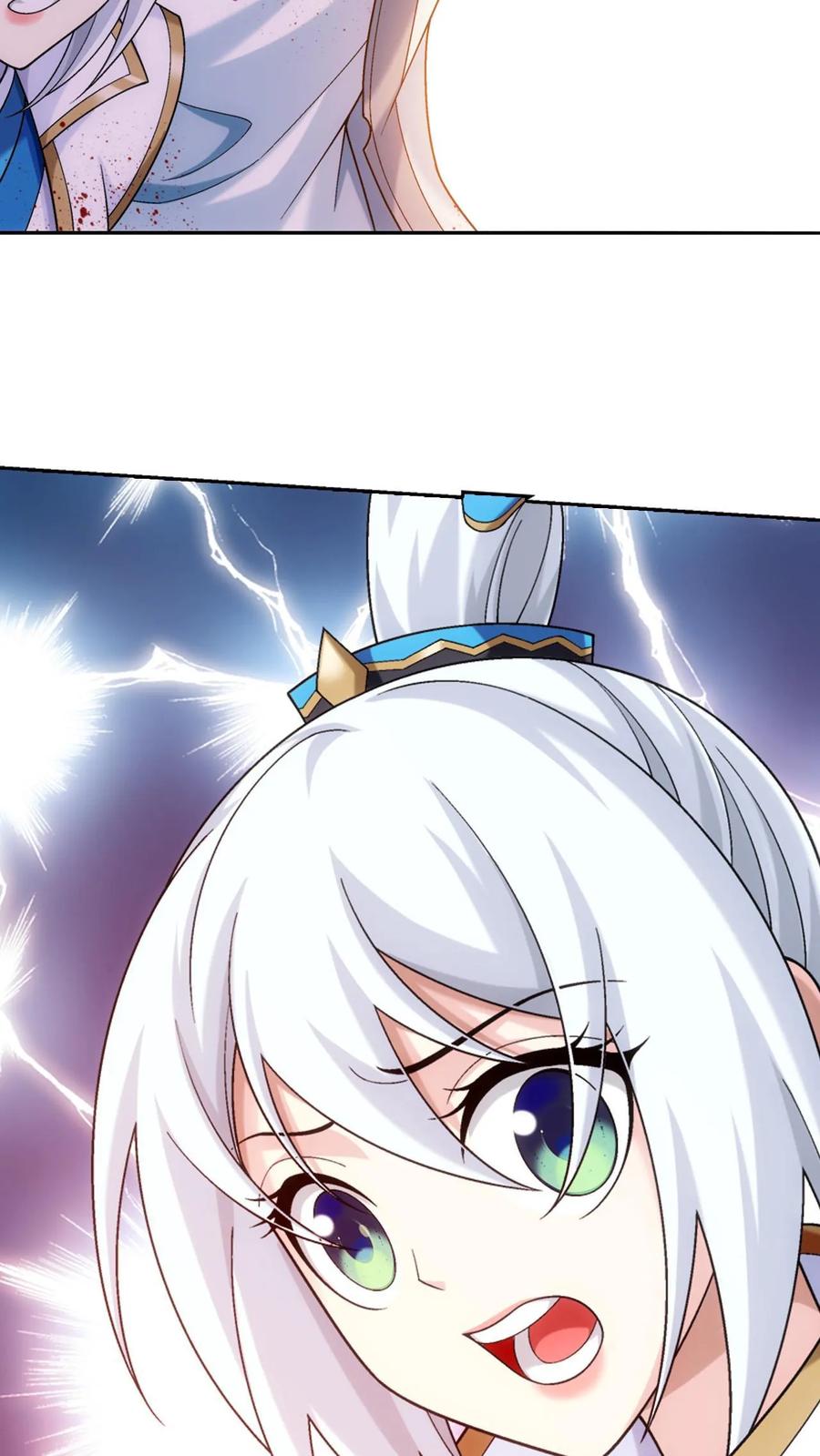 《斗破苍穹之大主宰》第587话 绫清竹现身 第6页