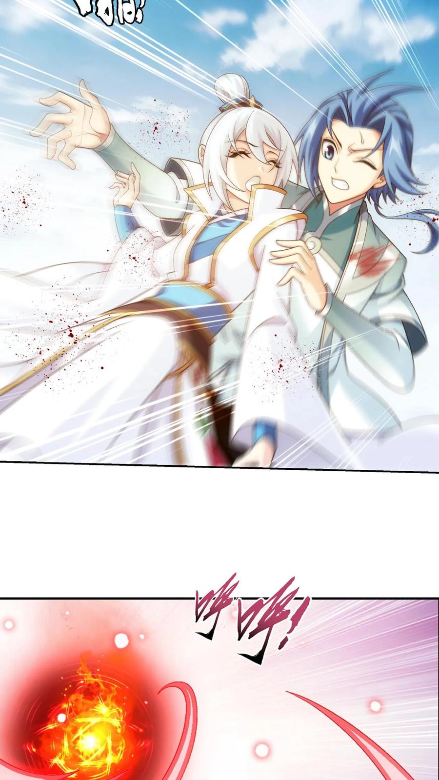 《斗破苍穹之大主宰》第587话 绫清竹现身 第2页