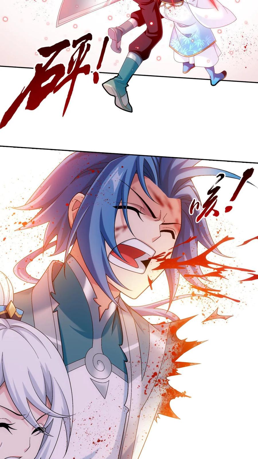 《斗破苍穹之大主宰》第587话 绫清竹现身 第5页