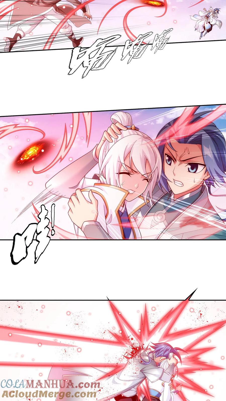 《斗破苍穹之大主宰》第587话 绫清竹现身 第4页