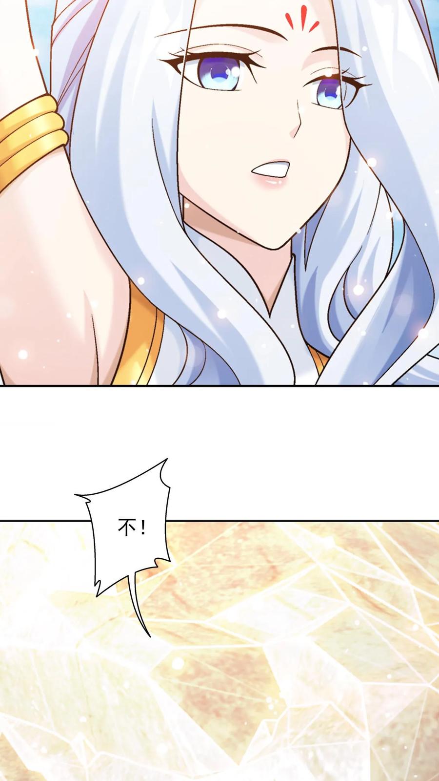 《斗破苍穹之大主宰》第587话 绫清竹现身 第60页