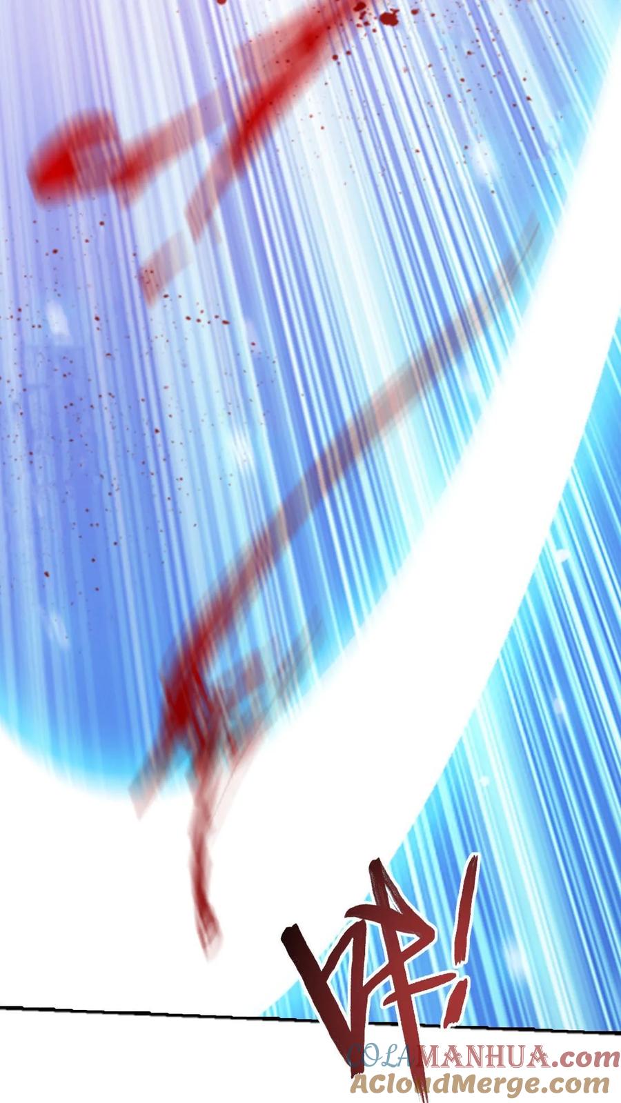 《斗破苍穹之大主宰》第587话 绫清竹现身 第25页