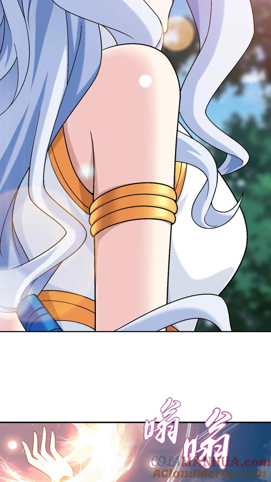 《斗破苍穹之大主宰》第587话 绫清竹现身 第49页