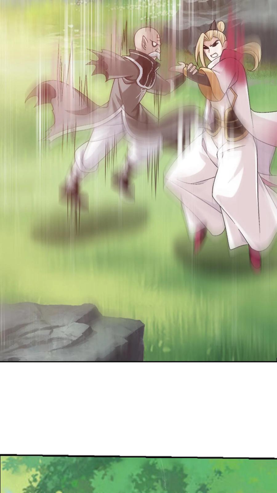 《斗破苍穹之大主宰》第587话 绫清竹现身 第45页