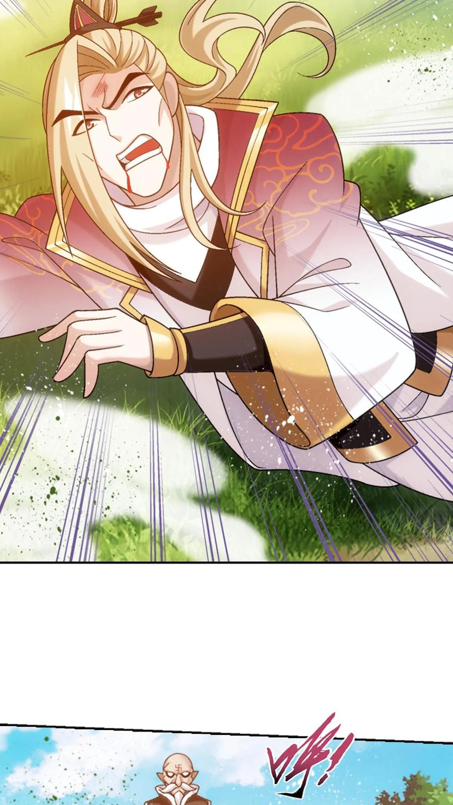 《斗破苍穹之大主宰》第587话 绫清竹现身 第15页