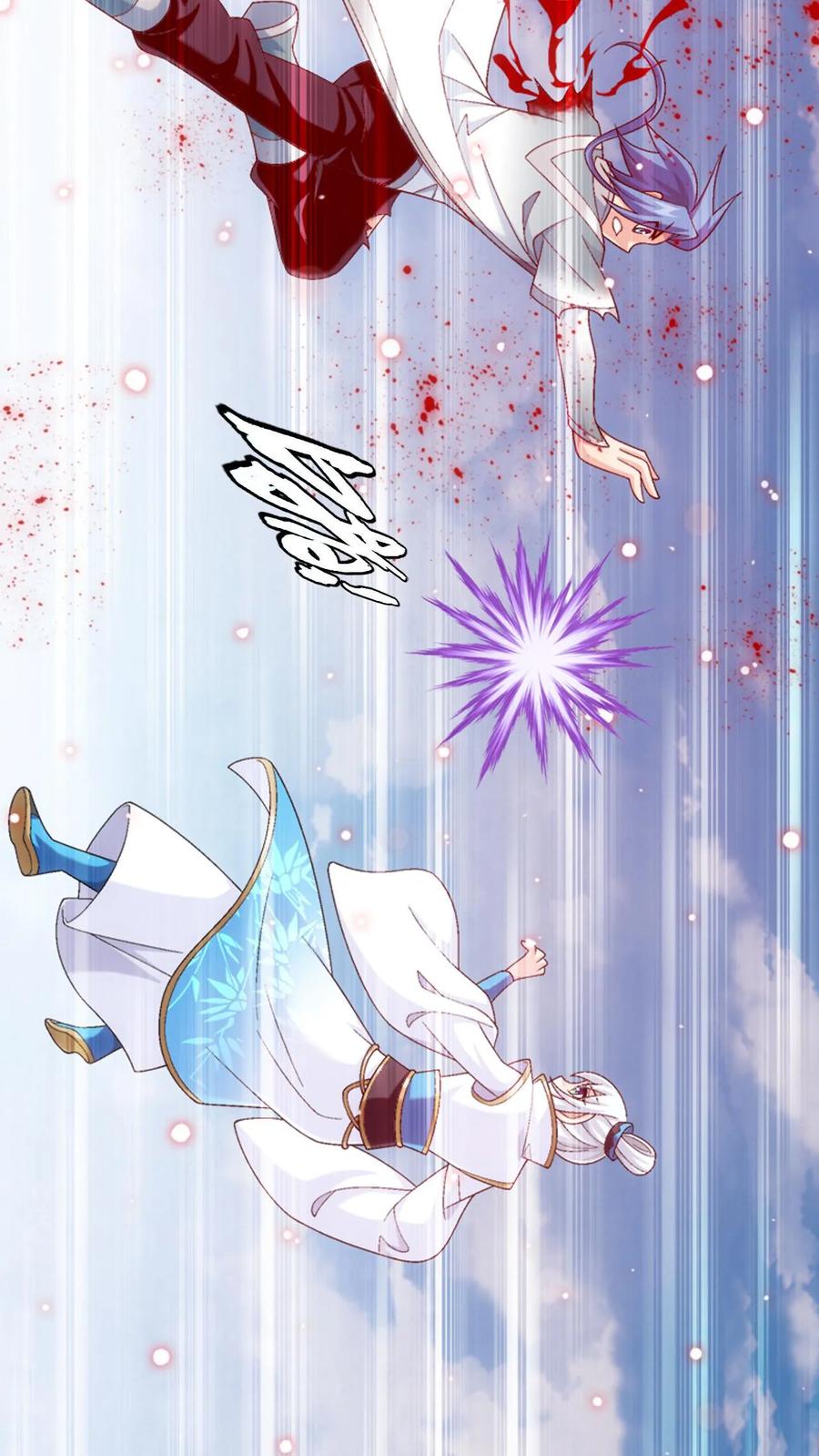 《斗破苍穹之大主宰》第587话 绫清竹现身 第8页