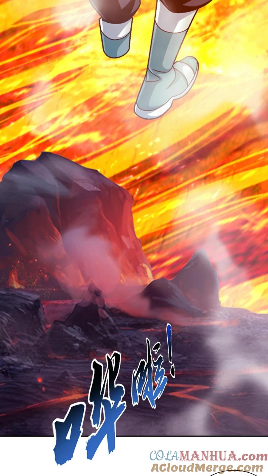 《斗破苍穹之大主宰》第593话 勇闯金池洪流 第43页