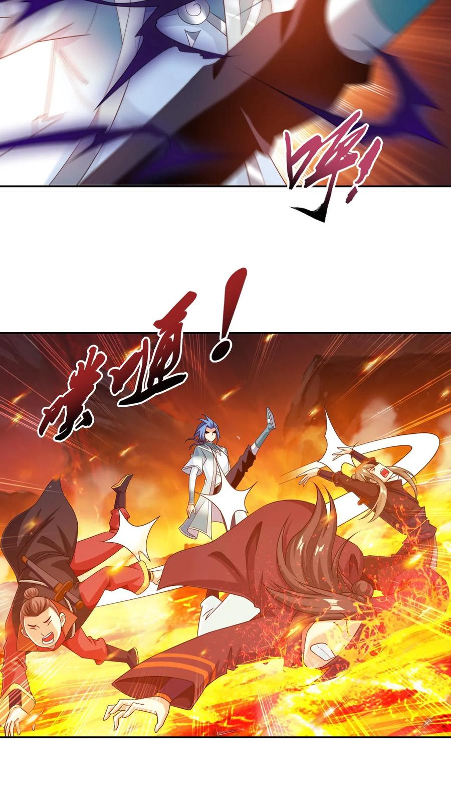 《斗破苍穹之大主宰》第593话 勇闯金池洪流 第36页