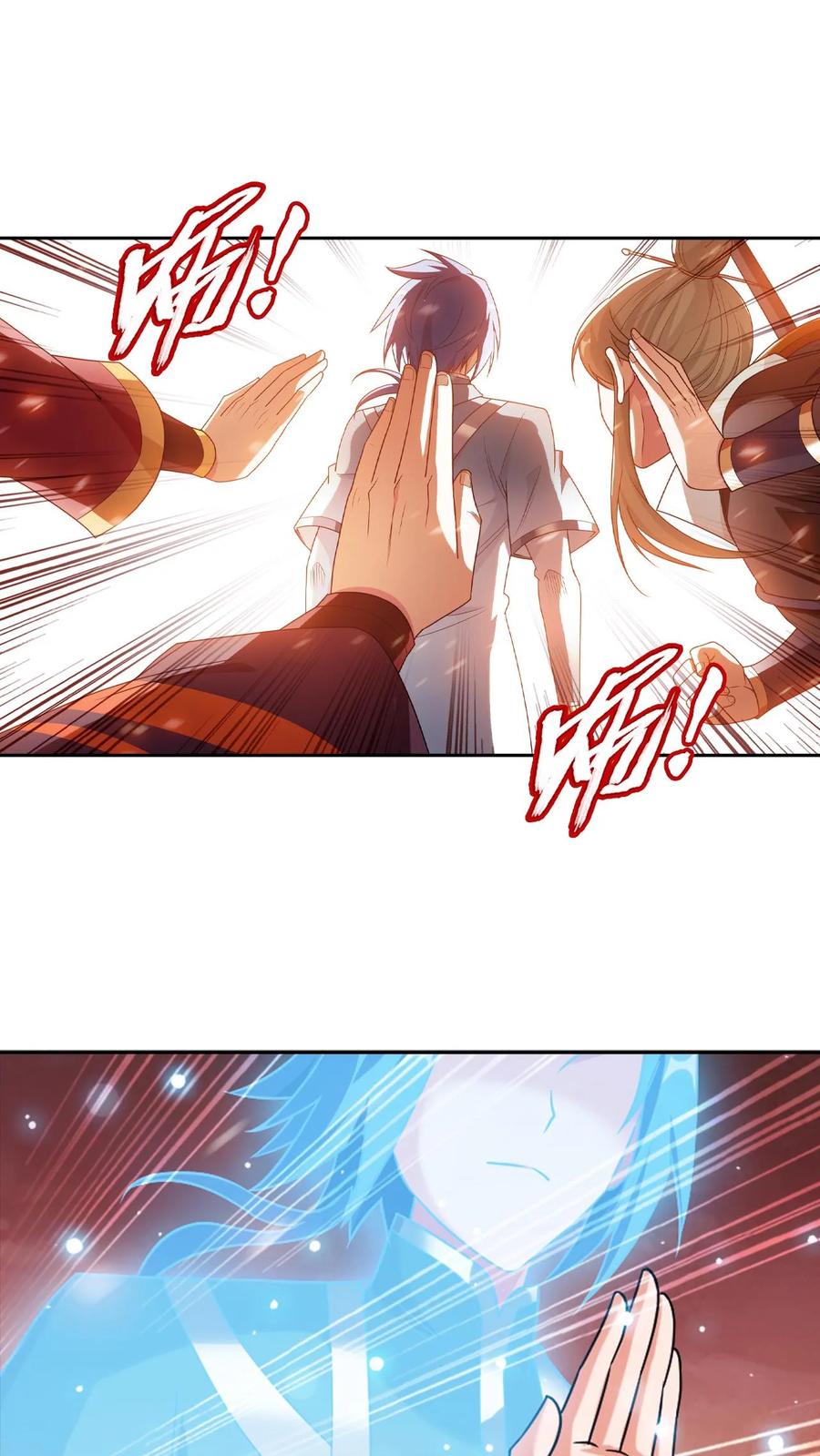 《斗破苍穹之大主宰》第593话 勇闯金池洪流 第32页