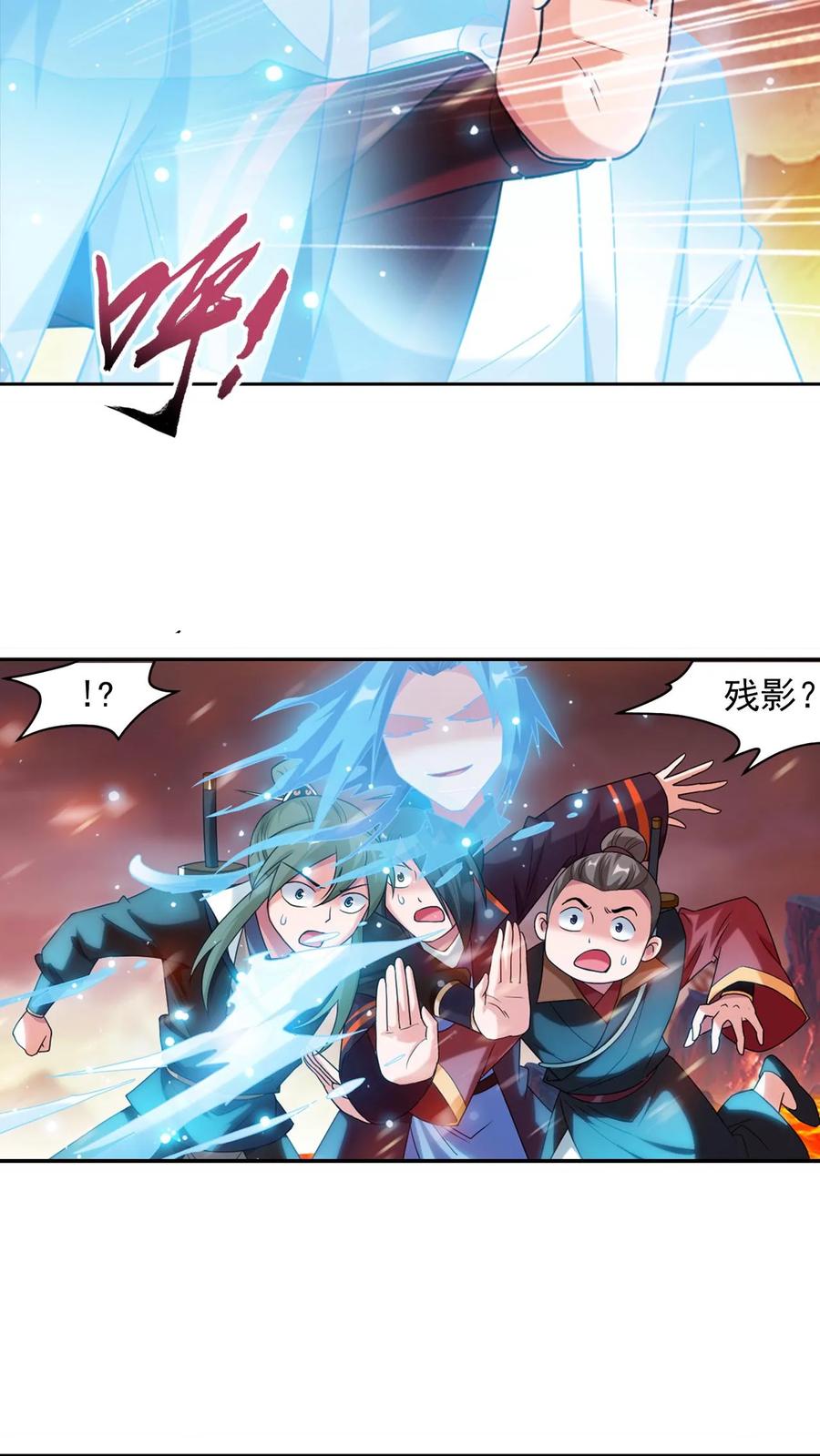 《斗破苍穹之大主宰》第593话 勇闯金池洪流 第33页