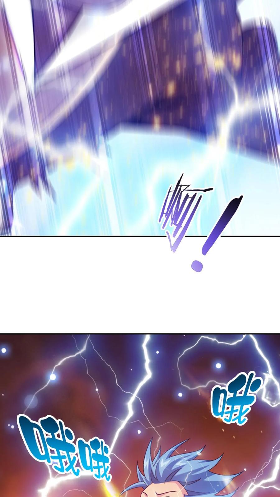 《斗破苍穹之大主宰》第593话 勇闯金池洪流 第54页