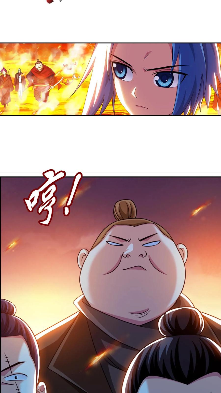 《斗破苍穹之大主宰》第593话 勇闯金池洪流 第38页
