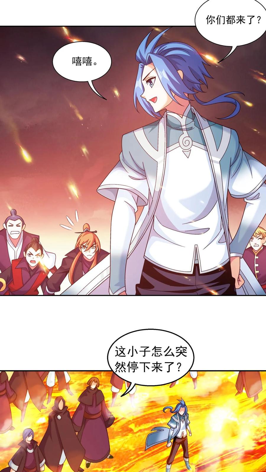 《斗破苍穹之大主宰》第593话 勇闯金池洪流 第44页