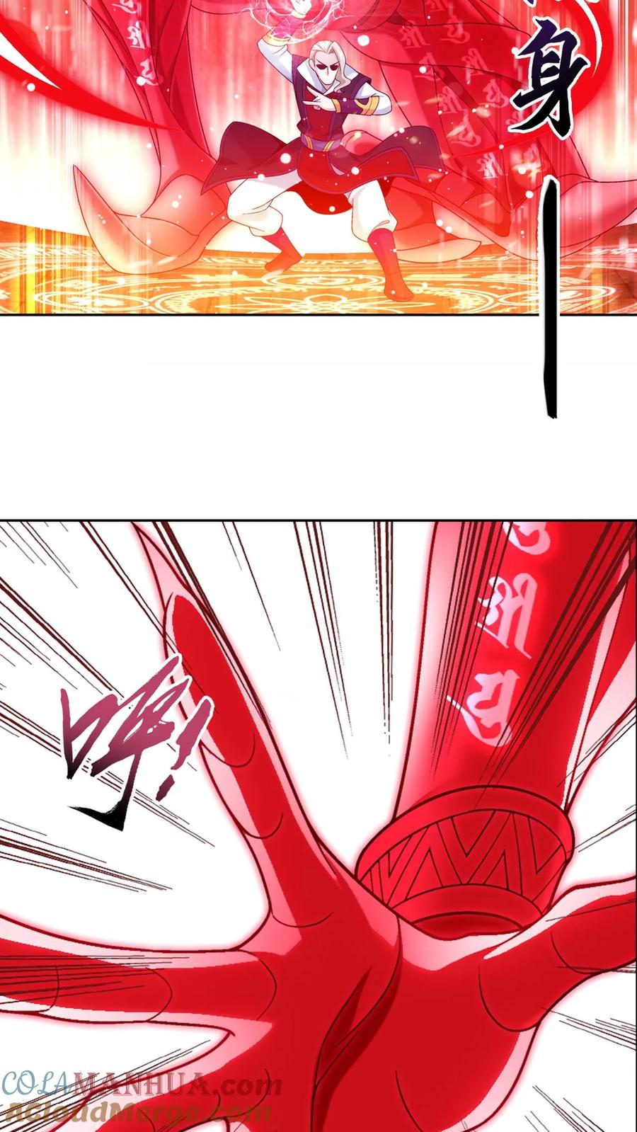 《斗破苍穹之大主宰》第594话 血影法身 第31页
