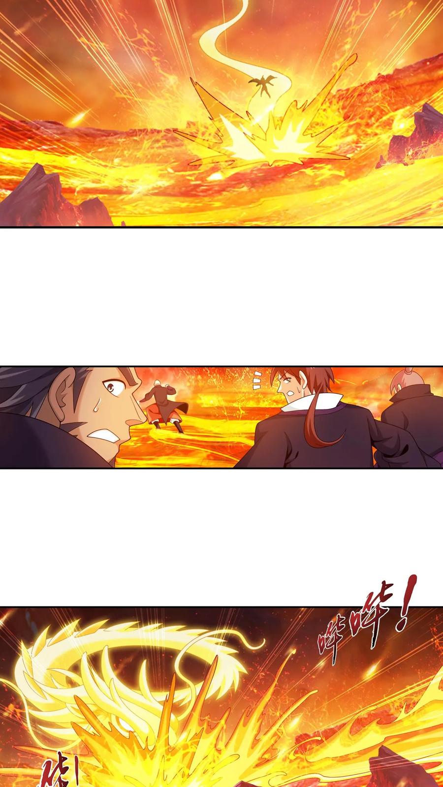 《斗破苍穹之大主宰》第594话 血影法身 第3页