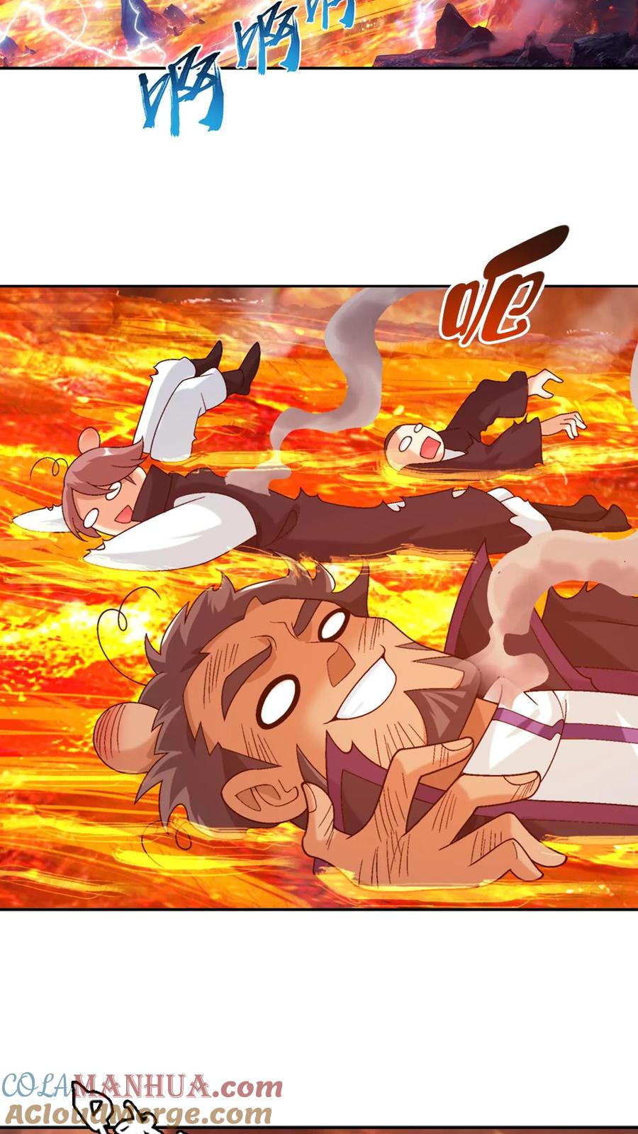 《斗破苍穹之大主宰》第594话 血影法身 第19页